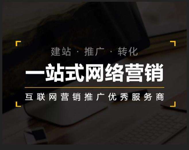 彭泽企业如何怎么利用网络推广抓取潜在客户