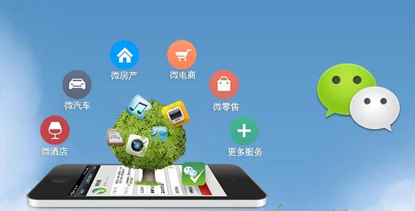 彭泽分析企业微信公众号平台开发的优势有哪些？