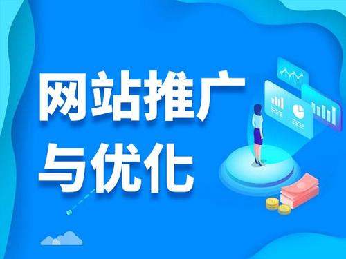 彭泽电商类网络推广如何做才有更好的效果
