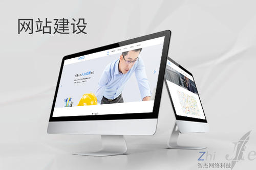 彭泽网站建设公司分析网页设计如何提升吸引力