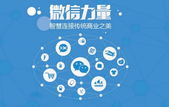 彭泽微信开发可以帮助企业解决哪些难题？如何做呢？