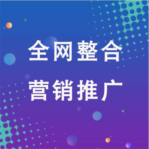 彭泽企业网络推广老是没有客户的原因是什么呢