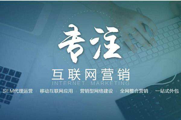 彭泽电商行业做网络推广需要具备的条件有哪些