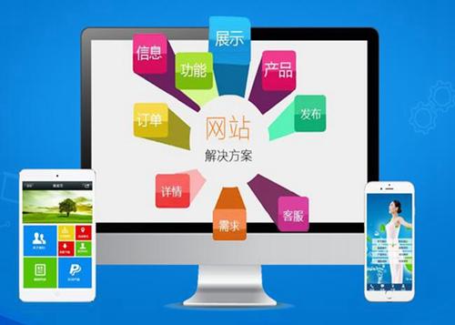 彭泽如何进行网站设计才能突出产品的优势