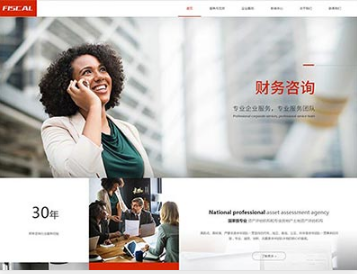 彭泽金融财务
